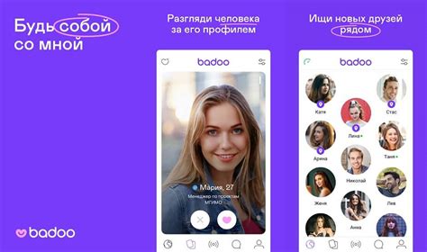 баду киев|Badoo (Баду) Украина